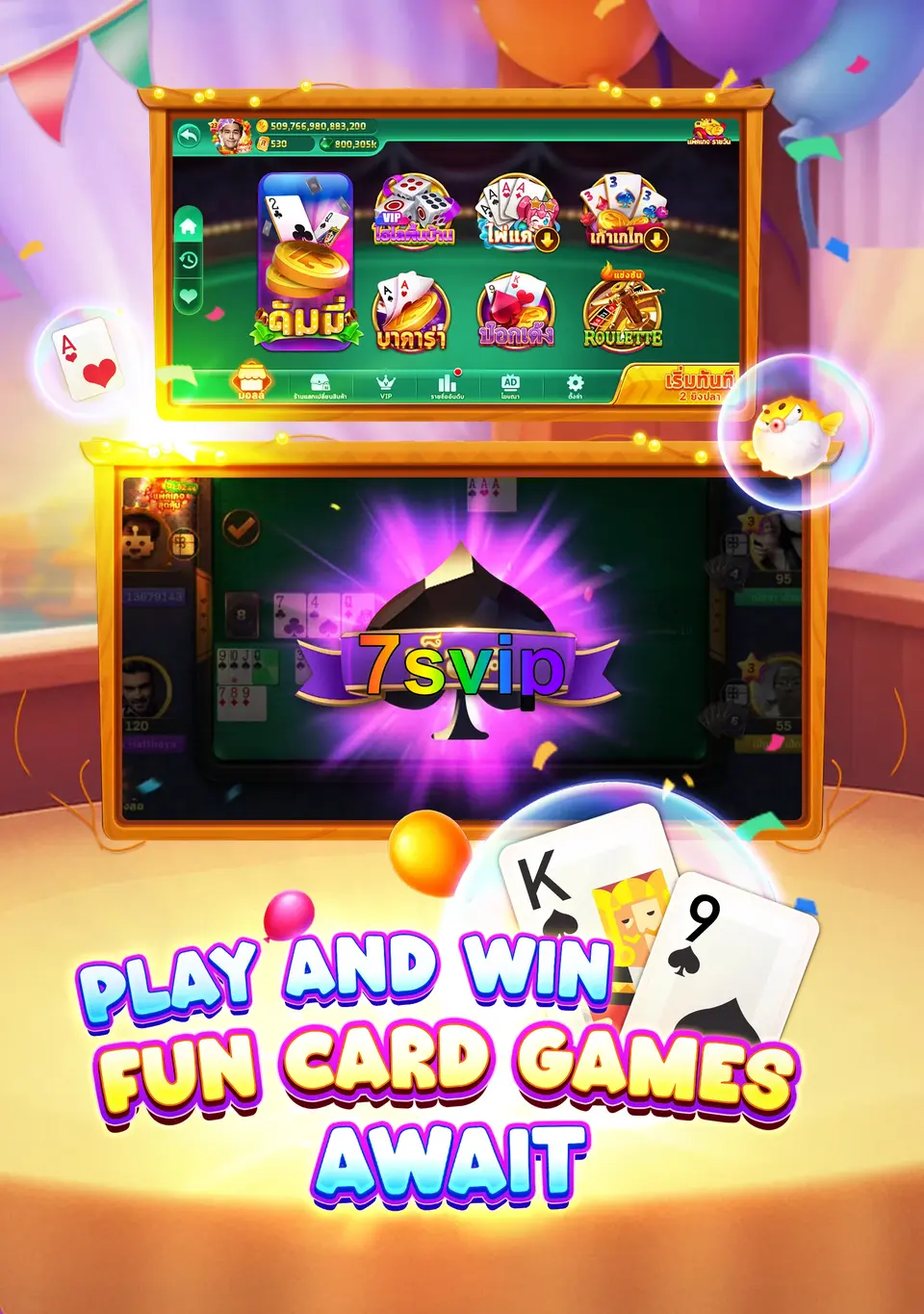 7svip APK
